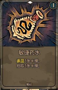 《灰烬之牌》全卡牌图鉴一览