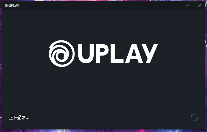 彩虹六号注册教程