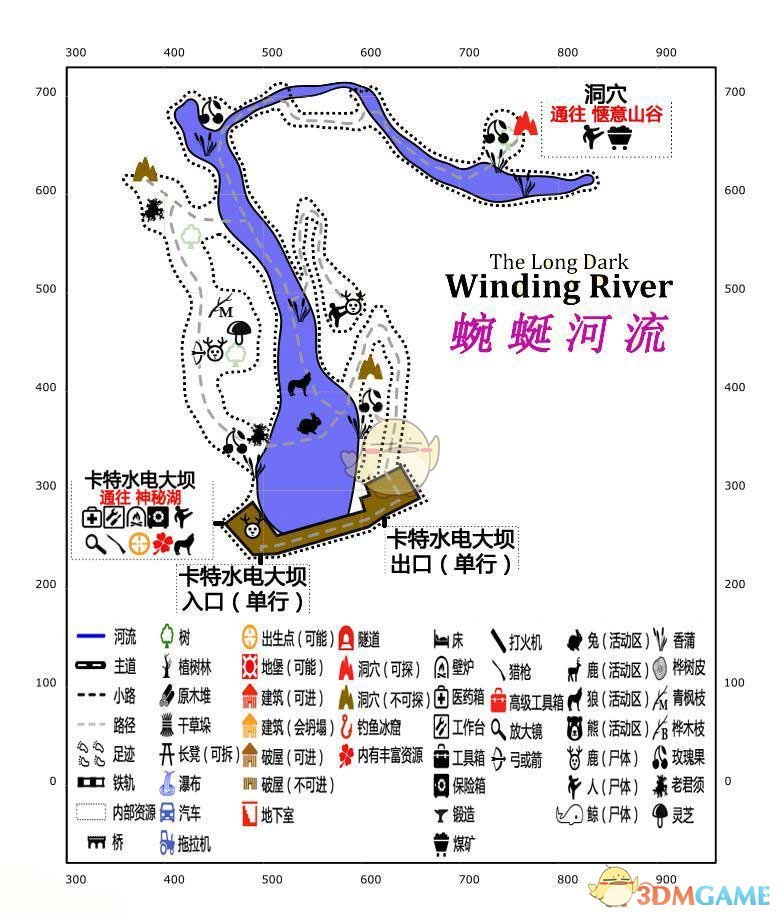 《漫漫长夜》蜿蜒河流地图资源图解