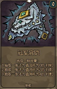 《灰烬之牌》全卡牌图鉴一览