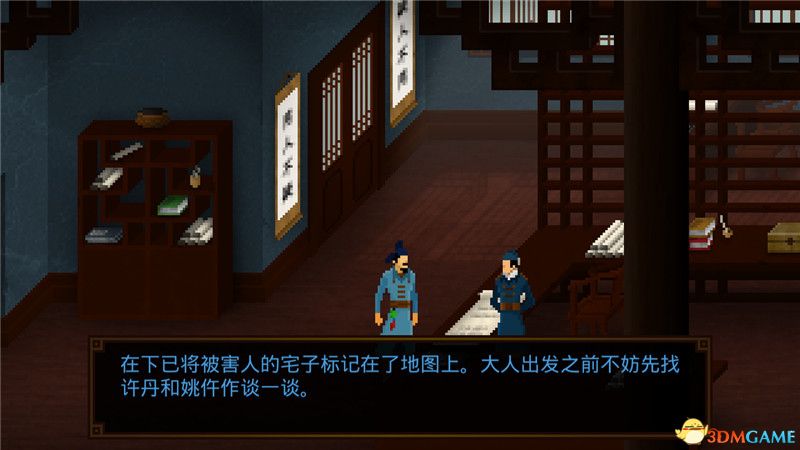《狄仁杰之锦蔷薇》 图文全剧情流程攻略 全章节通关解密流程