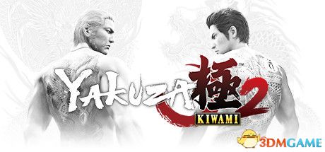 《如龙：极2》全支线任务流程攻略 全支线位置完成方法