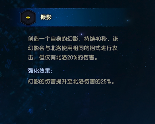 《古剑奇谭3》雨中决·缙云挑战攻略