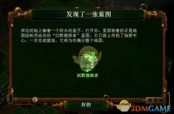 《亿万僵尸》28年后第十二章梦之安魂曲开局攻略