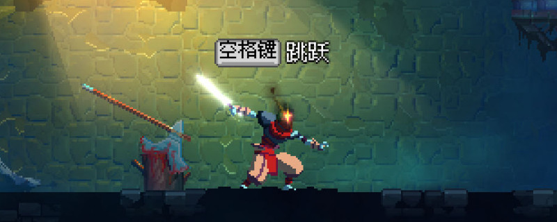 死亡细胞怎么去墓地