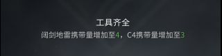 《僵尸世界大战》叛逆者技能加点及玩法介绍