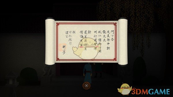 《狄仁杰之锦蔷薇》古董箱开启方法