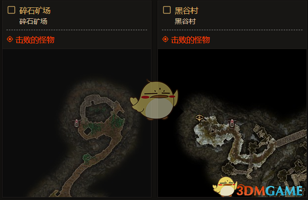 《恐怖黎明》终极难度全神龛位置一览