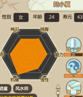 《了不起的修仙模拟器》一脉单传修炼法介绍