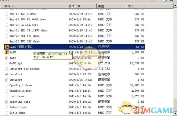 《东东不死传说》联机网战教程