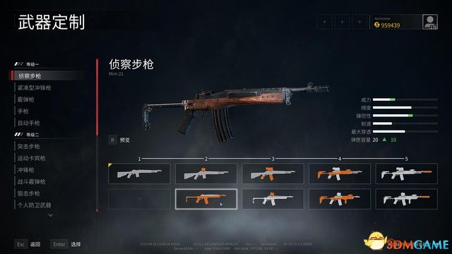 《僵尸世界大战》 全枪械装备图鉴 全职业技能全角色解锁详解