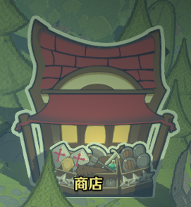 《纸境英雄》商店属性介绍