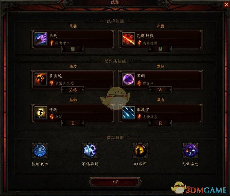 《暗黑破坏神3》国服挑战秘境第95期攻略