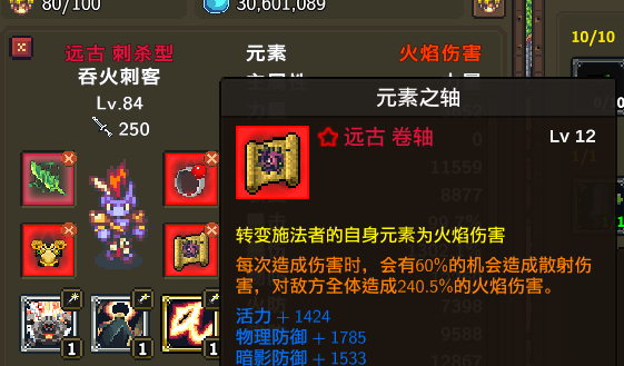 《龙崖》混沌异界是什么