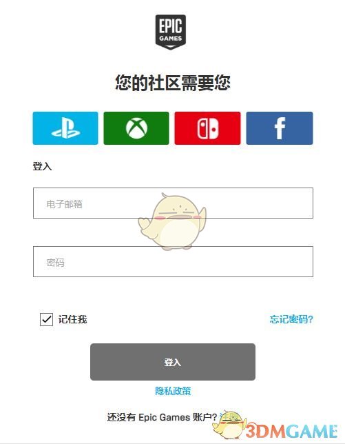 Epic商店怎么买游戏 epic平台游戏购买详细教程