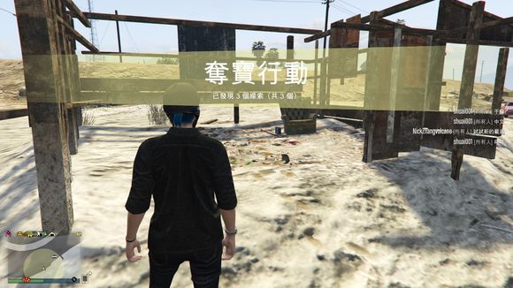 gta5夺宝行动位置