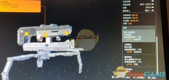 《全境封锁2》改良型半肉半电工版配置攻略