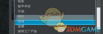 《城市：天际线》工业DLC详细使用方法