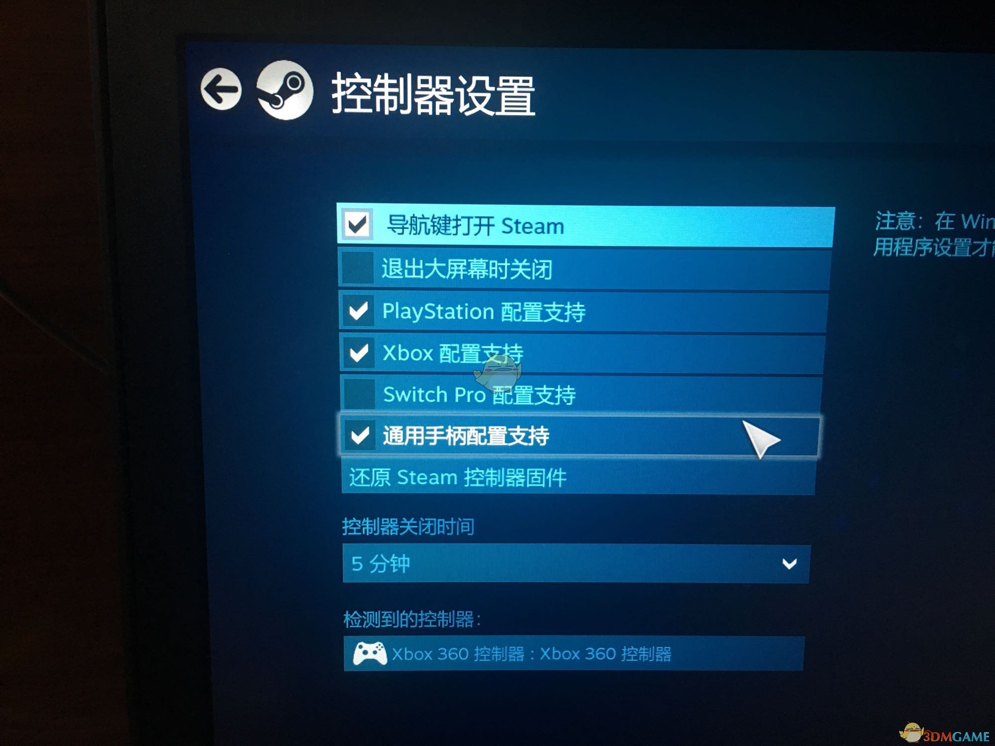 《只狼：影逝二度》手柄不识别问题解决方法分享