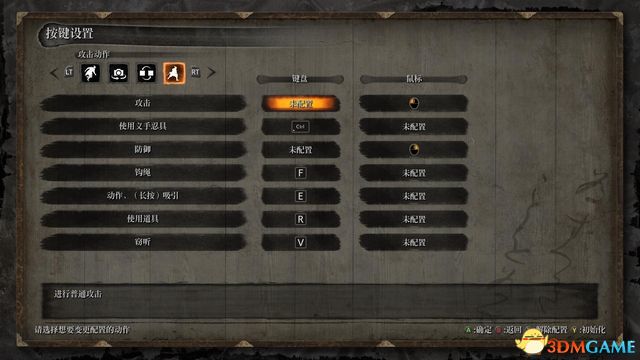 《只狼：影逝二度》图文全剧情流程+Boss打法+全收集+全地图指引