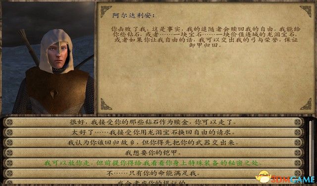 《骑马与砍杀》 潘德的预言模组详解 系统玩法技巧全解析 