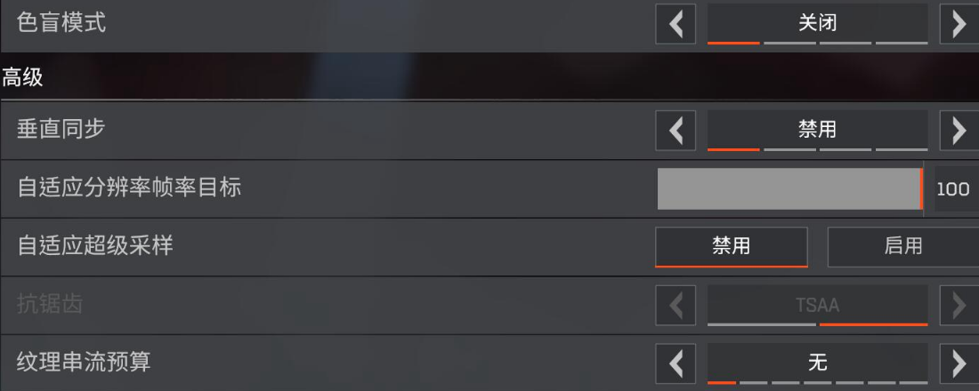 apex图像设置