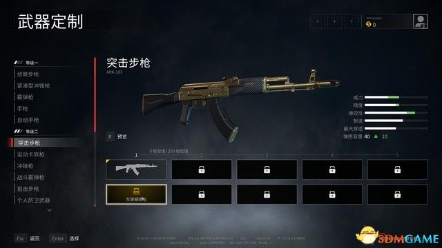 《僵尸世界大战》 全枪械装备图鉴 全职业技能全角色解锁详解