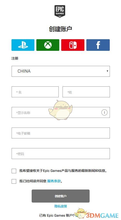 Epic商店怎么买游戏 epic平台游戏购买详细教程