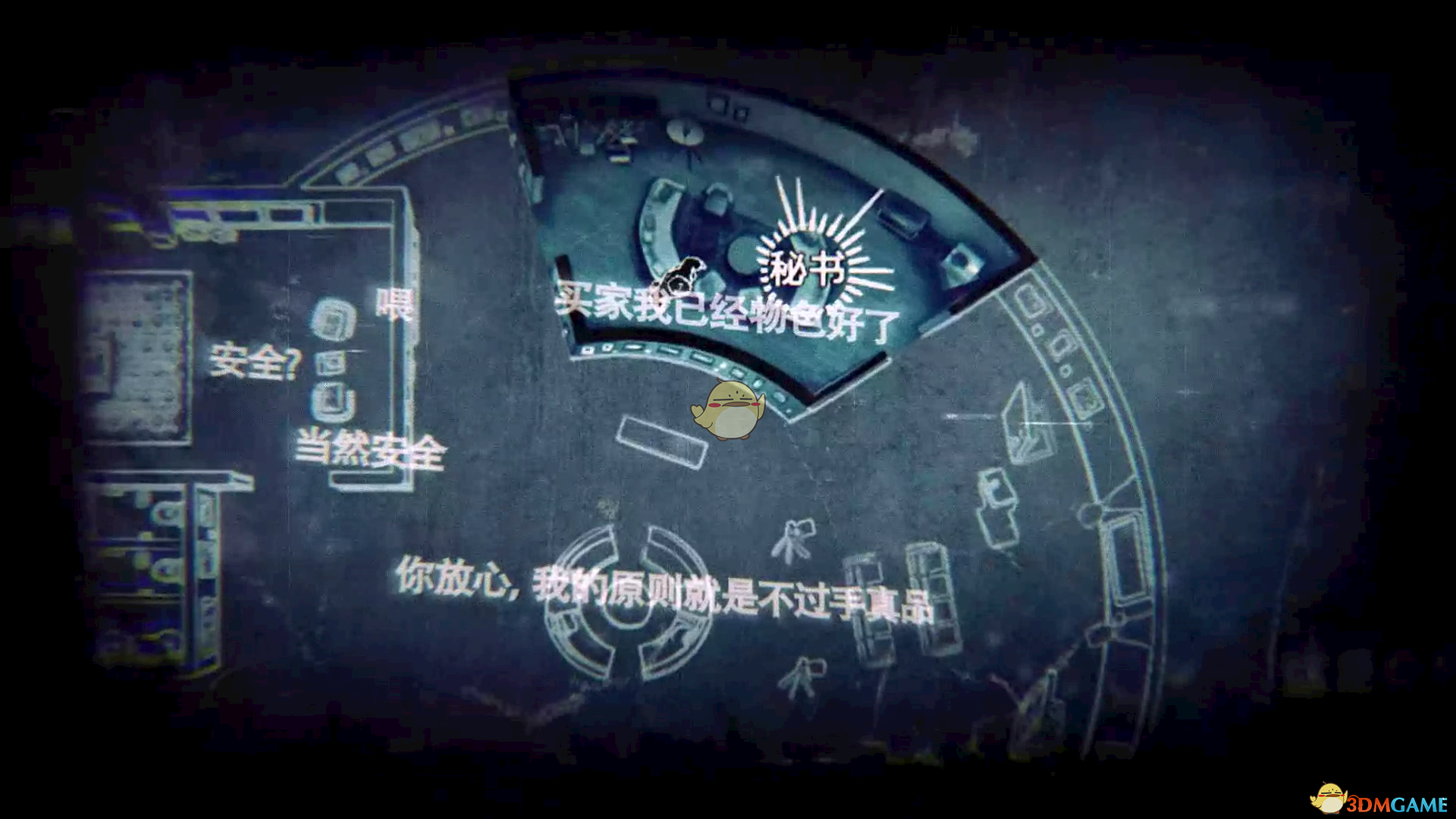 《疑案追声》谁最先偷到了真画 最早偷画人身份揭秘