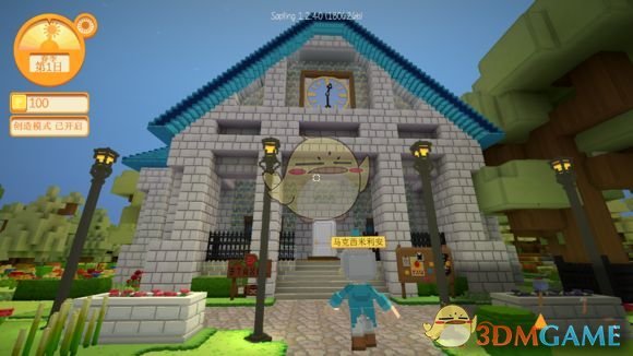 《Staxel》货运商品目录使用方法介绍