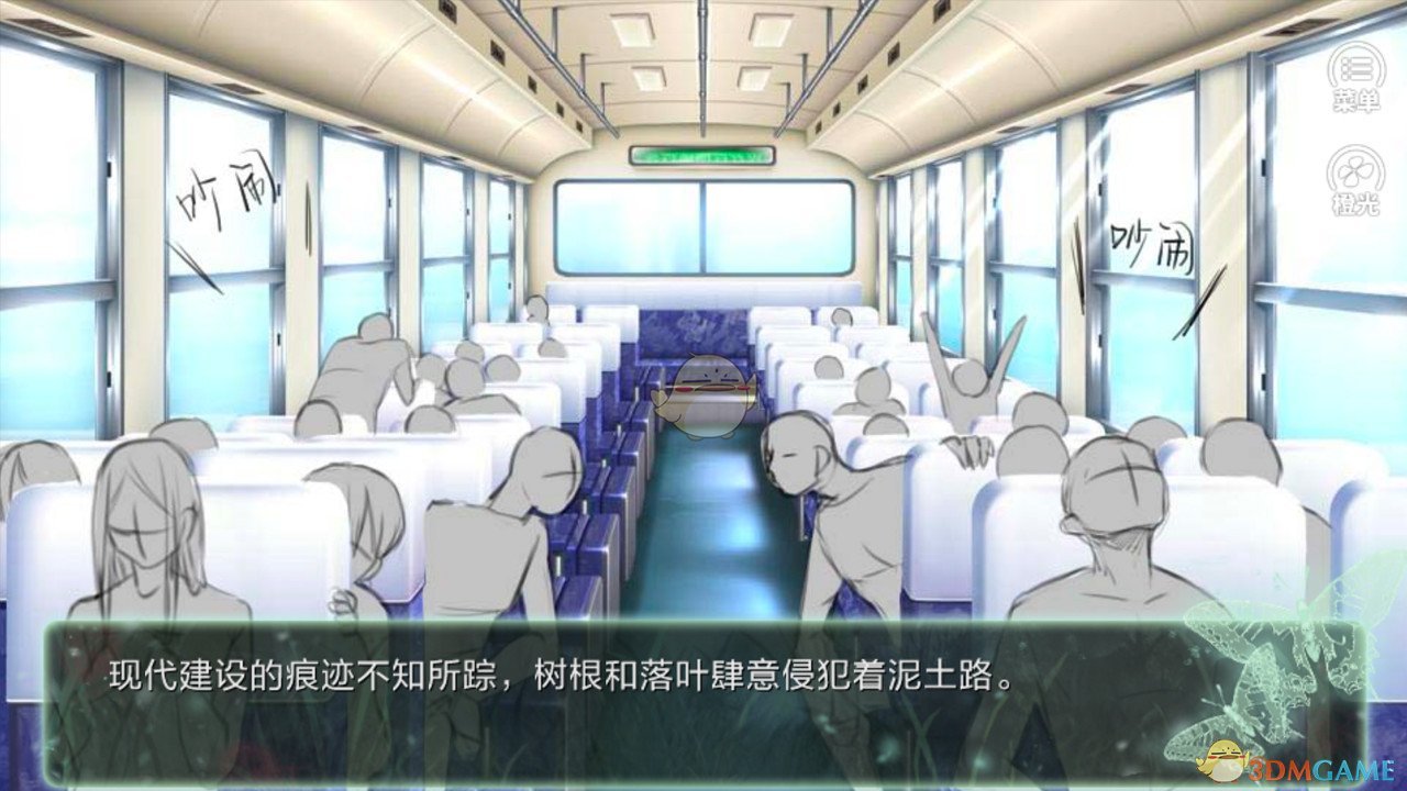 《鬼山》全结局一览