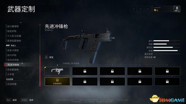 《僵尸世界大战》 全枪械装备图鉴 全职业技能全角色解锁详解