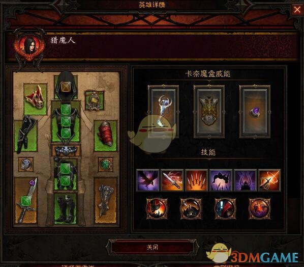 《暗黑破坏神3》国服挑战秘境第92期攻略