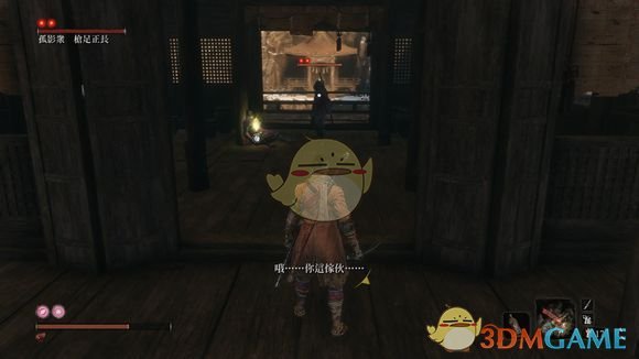 《只狼：影逝二度》佛珠收集之苇名城本城
