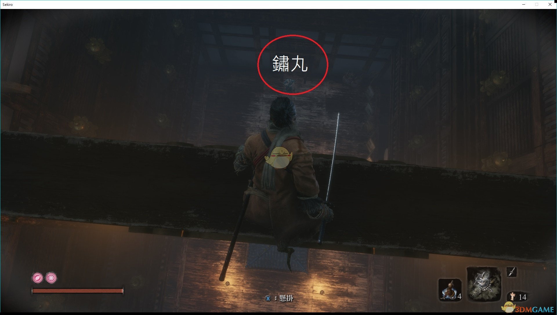 《只狼：影逝二度》锈丸位置分享