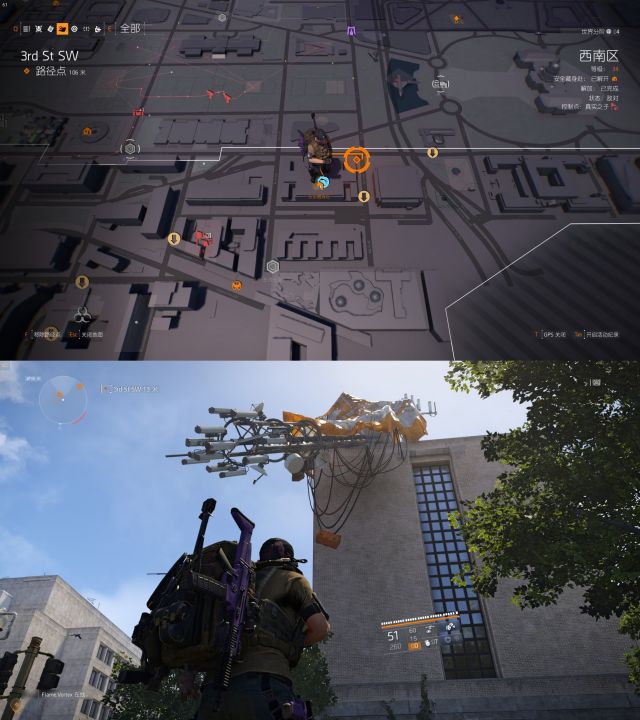 《全境封锁2》西南区和西区装备空投箱的位置分享