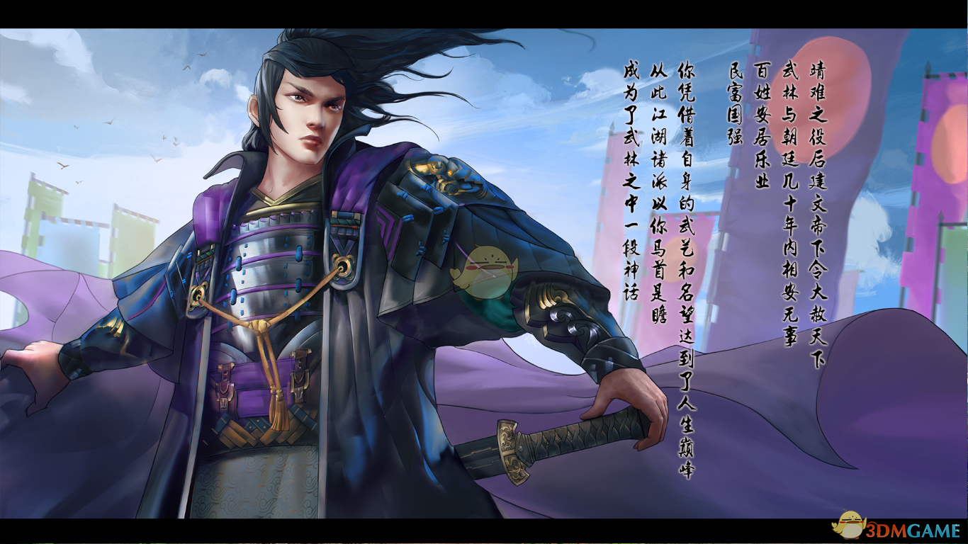 《武林志》前往桃花源方法分享