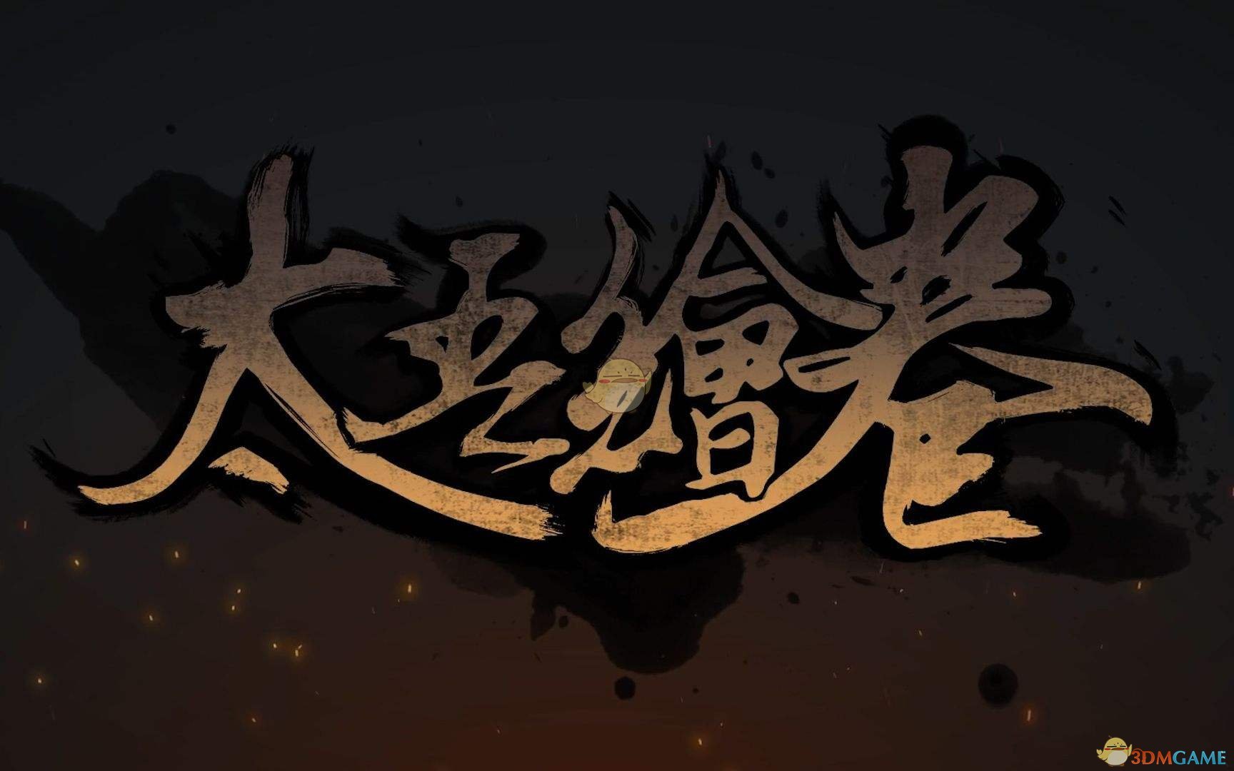 《太吾绘卷》音律技艺归纳汇总一览