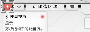 《白色实验室》能量界面介绍