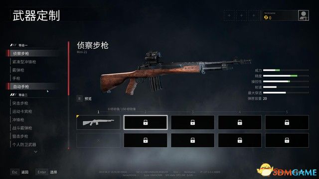 《僵尸世界大战》 全枪械装备图鉴 全职业技能全角色解锁详解