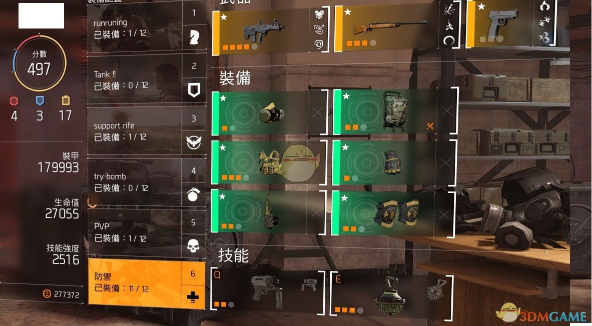 《全境封锁2》政令套装装备选择思路介绍