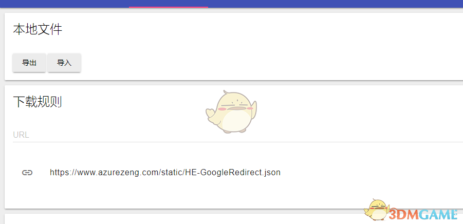 《僵尸世界大战》注册响应失败解决方法分享