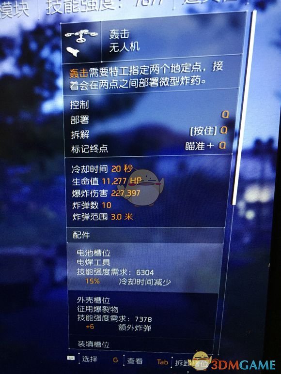 《全境封锁2》电工配装方向指南