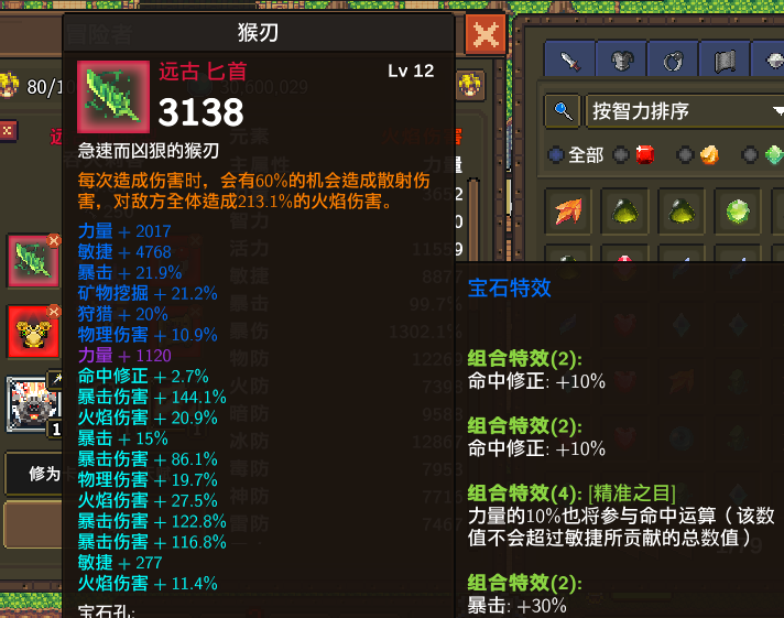 《龙崖》混沌异界是什么