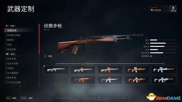 《僵尸世界大战》 全枪械装备图鉴 全职业技能全角色解锁详解