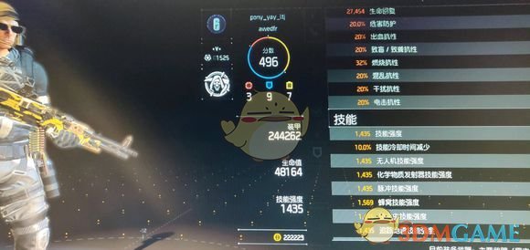 《全境封锁2》改良型半肉半电工版配置攻略