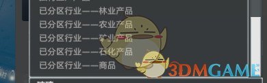 《城市：天际线》工业DLC详细使用方法