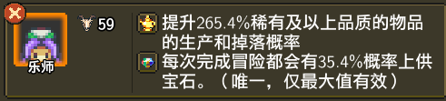 《龙崖》怎么大量刷宝石、英雄、居民