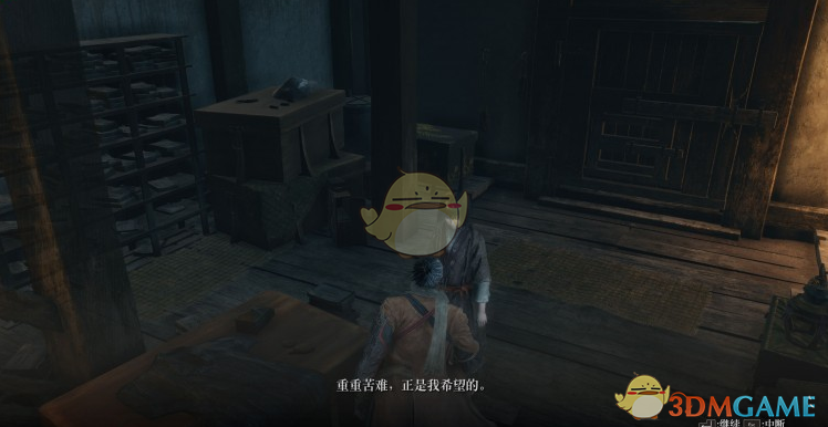 《只狼：影逝二度》交还九郎的护身符效果分享