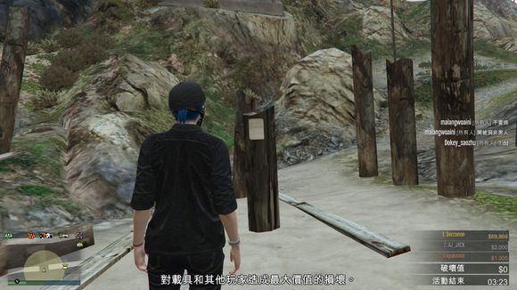 gta5夺宝行动位置